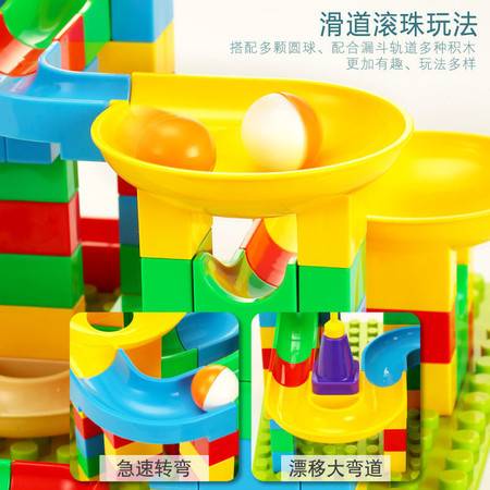 儿童积木玩具兼容乐高大颗粒积木滚珠拼装滑道积木男女孩开发智力